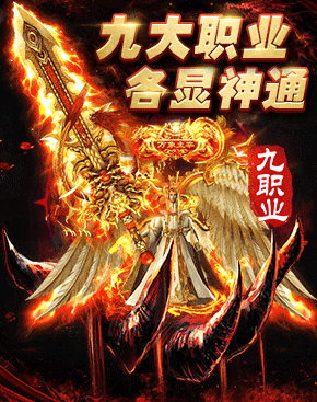 天尊传奇