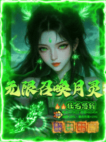 战神世纪