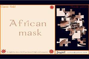 非洲面具拼图