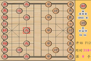 中国象棋之双人版