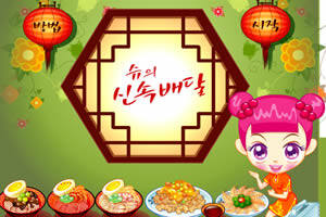 SUE做韩国料理