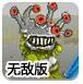 怪物实验2中文无敌版