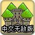 ɫ֮ս޵а