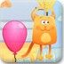 金猫气球追爱