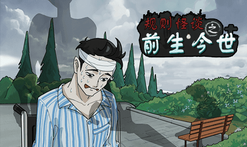 �����̸֮ǰ������