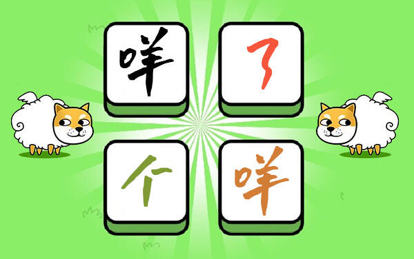 ˸