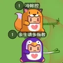 憨憨大决斗游戏图标