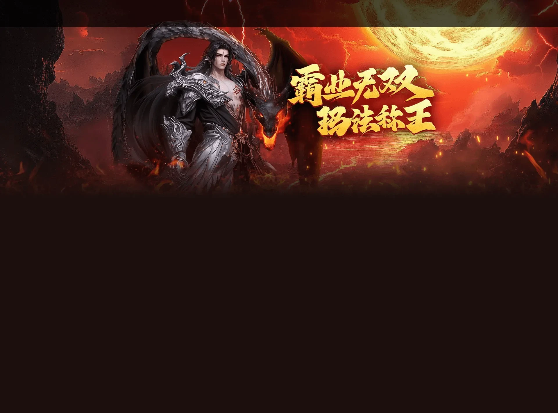 game-bg