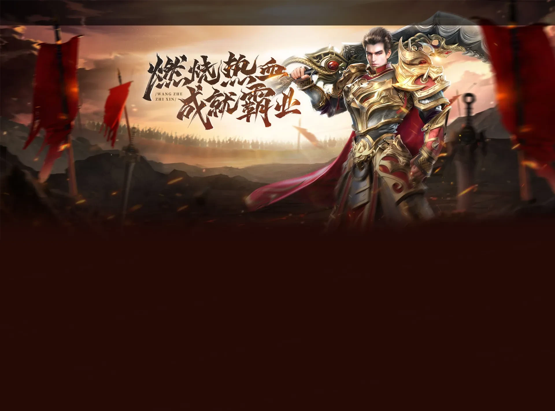 game-bg