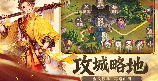 轮播图