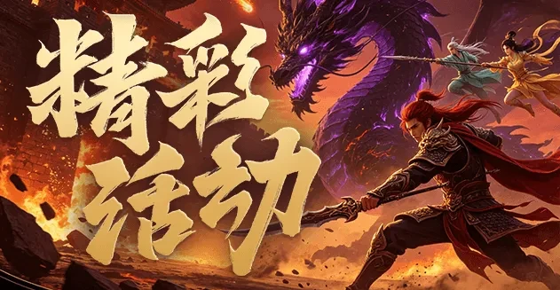 轮播图