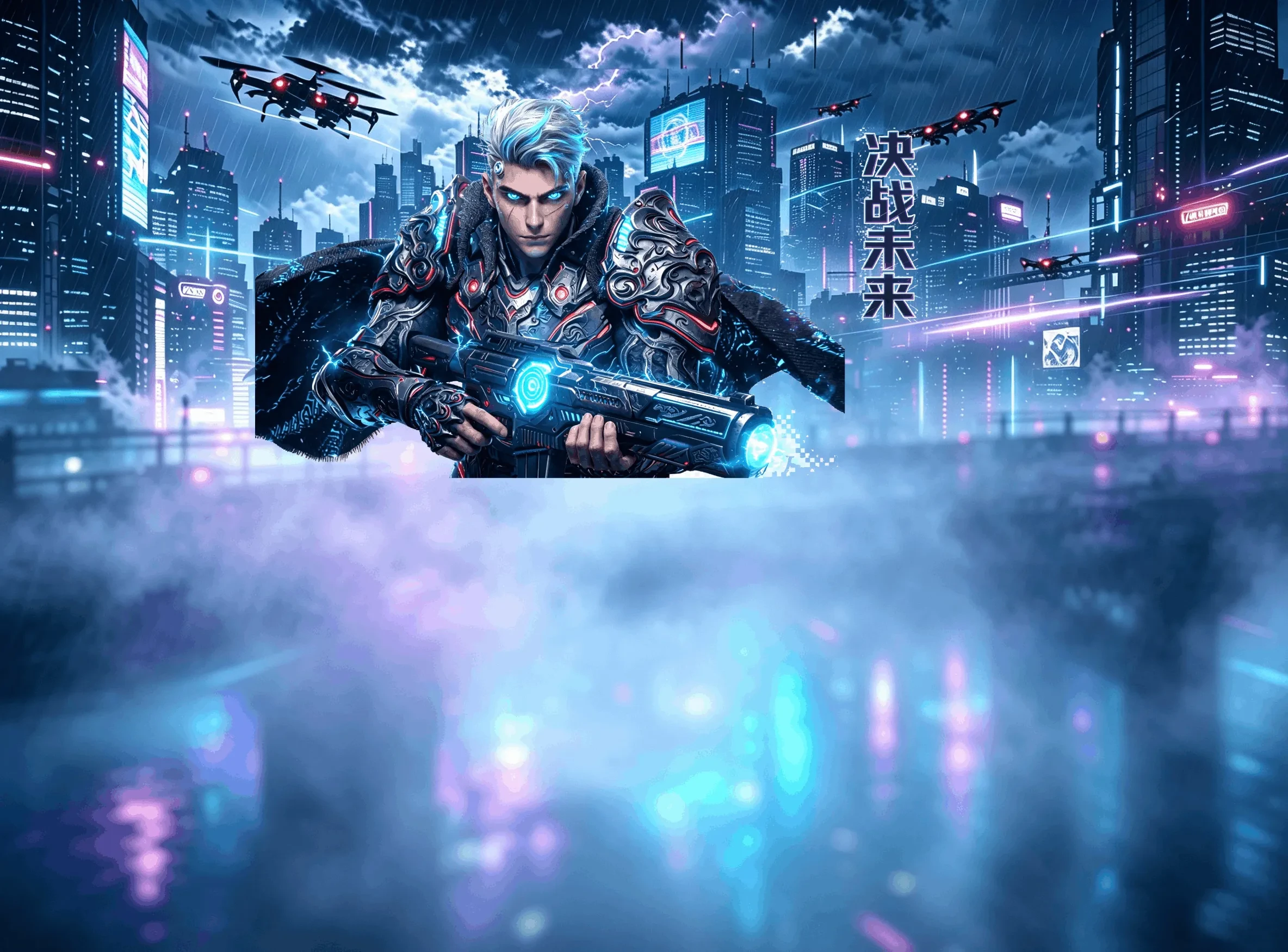 game-bg