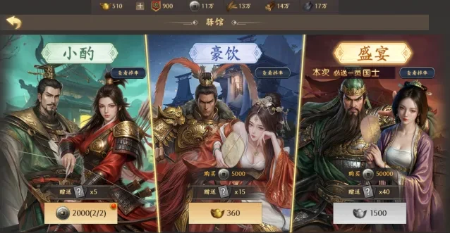 轮播图
