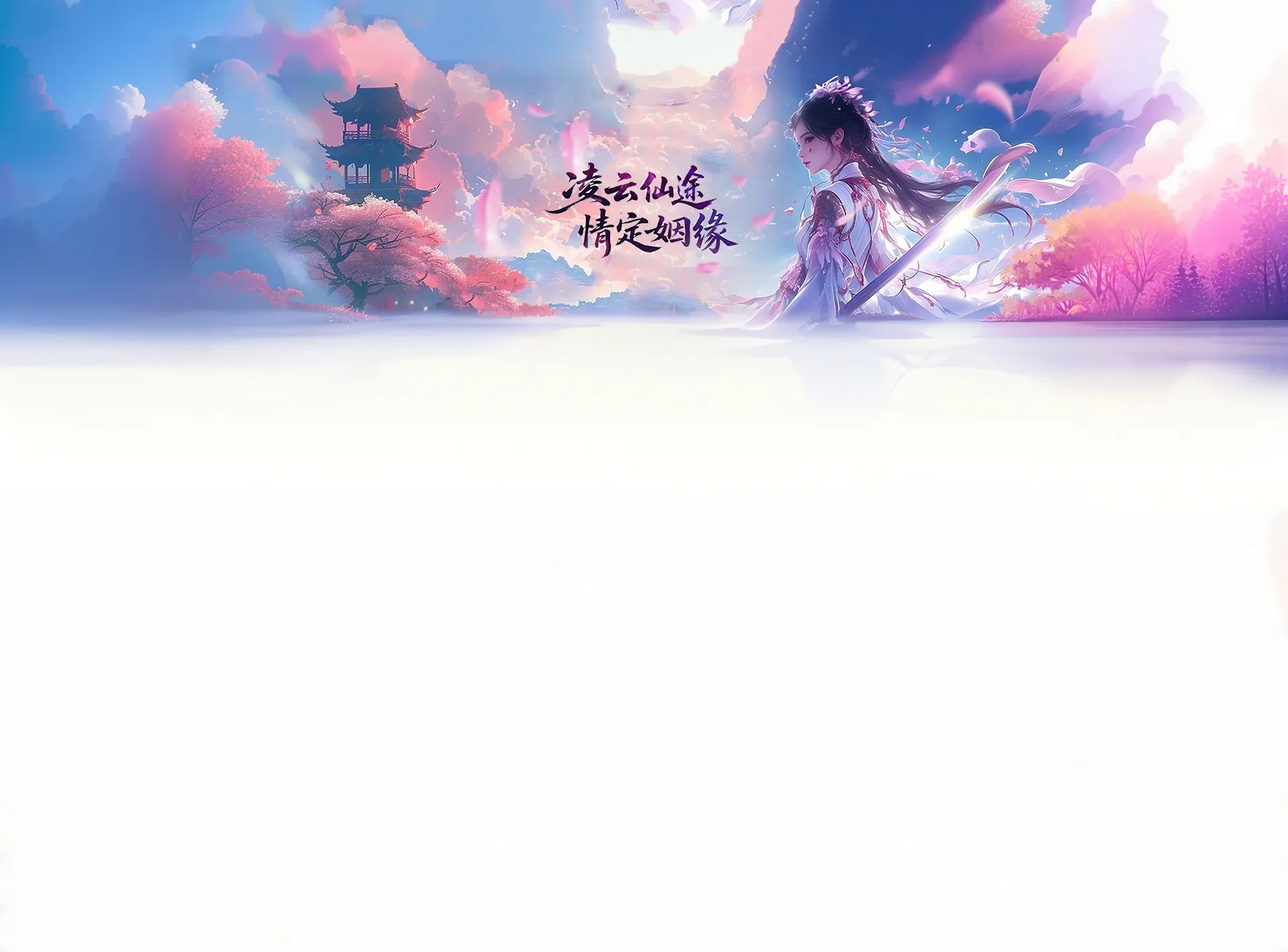game-bg