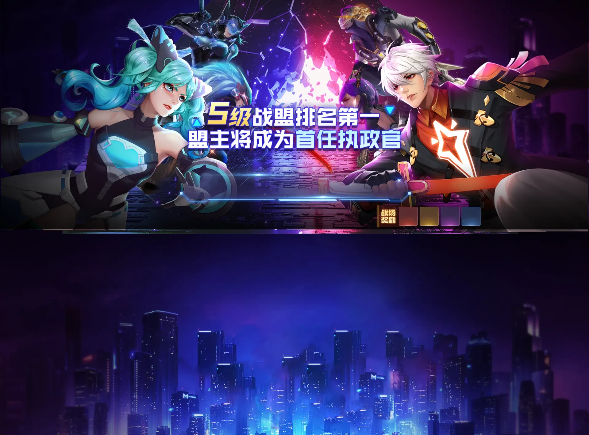 game-bg