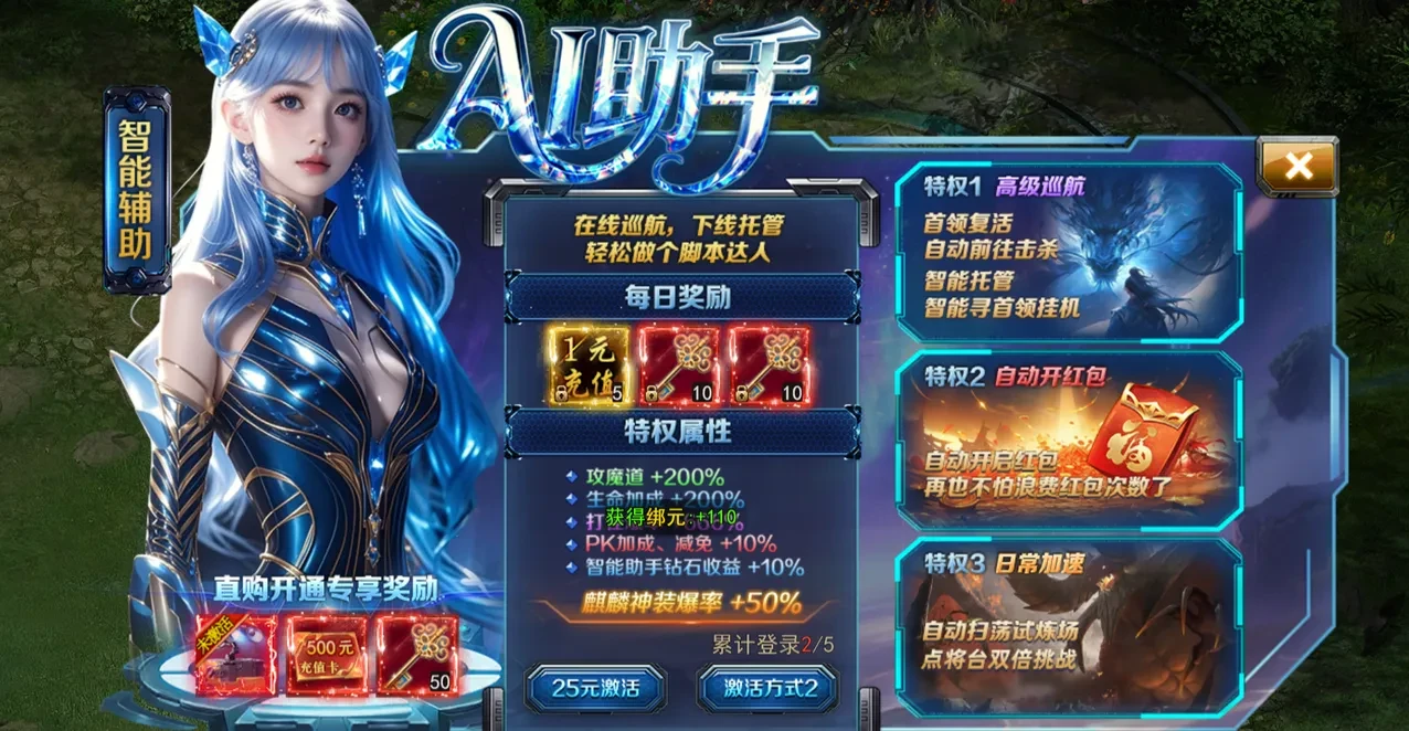轮播图