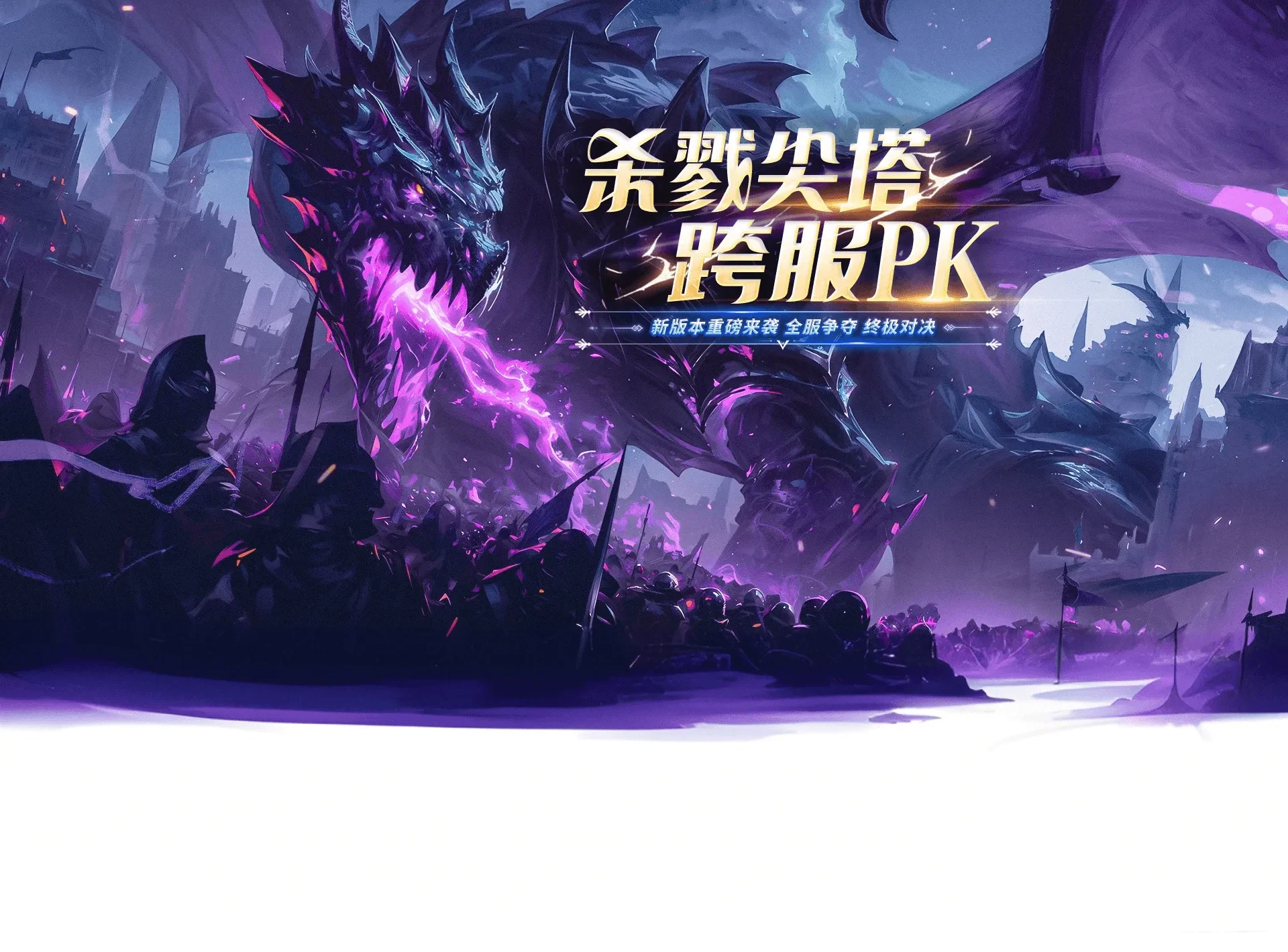 game-bg