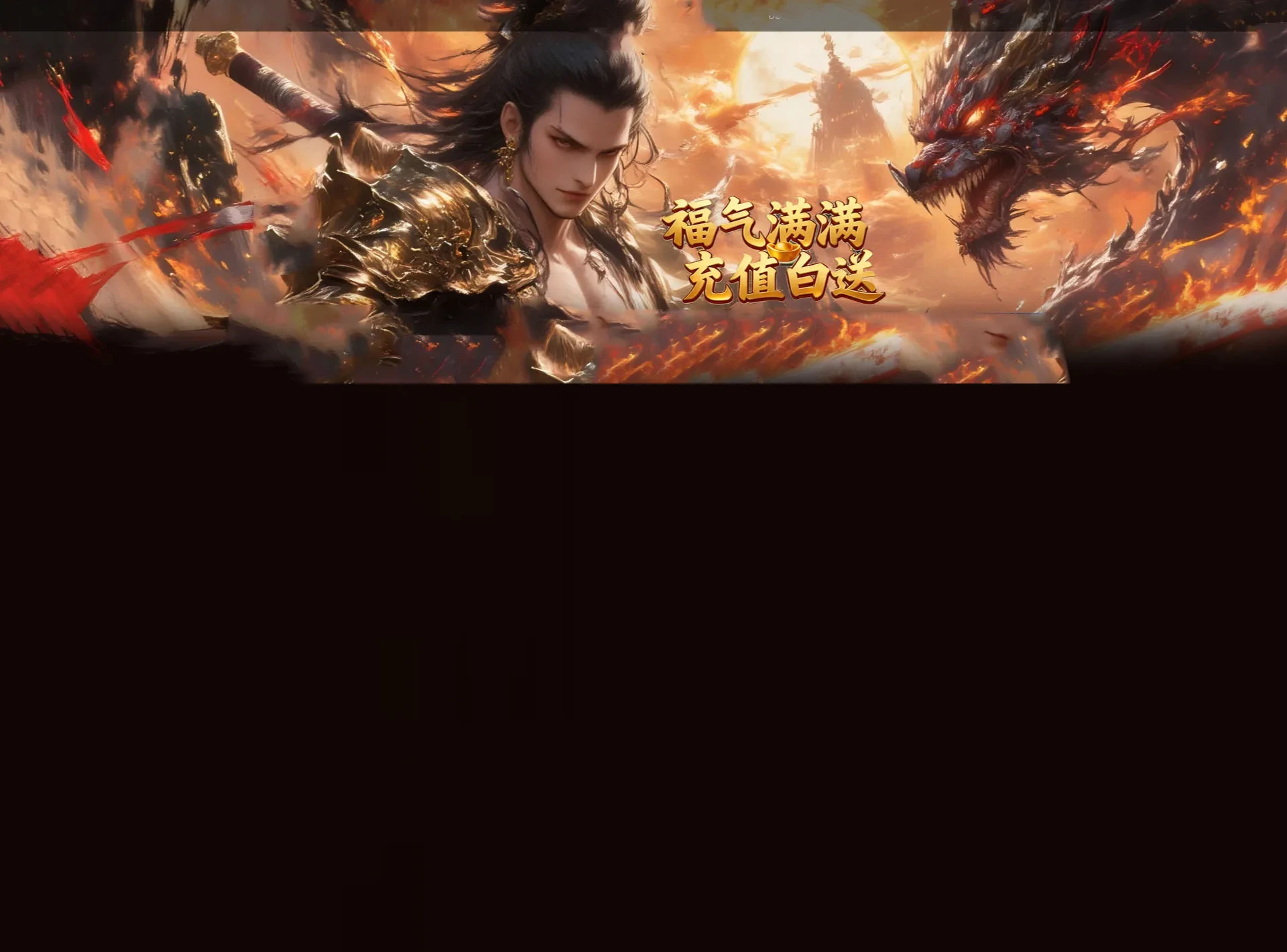 game-bg