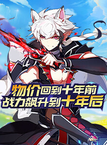 星空时代H5游戏封面